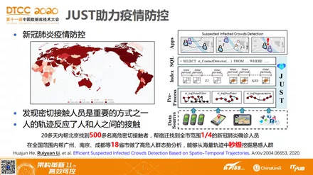 2024今晚开的四不像生肖图,国产化作答解释落实_开发版1