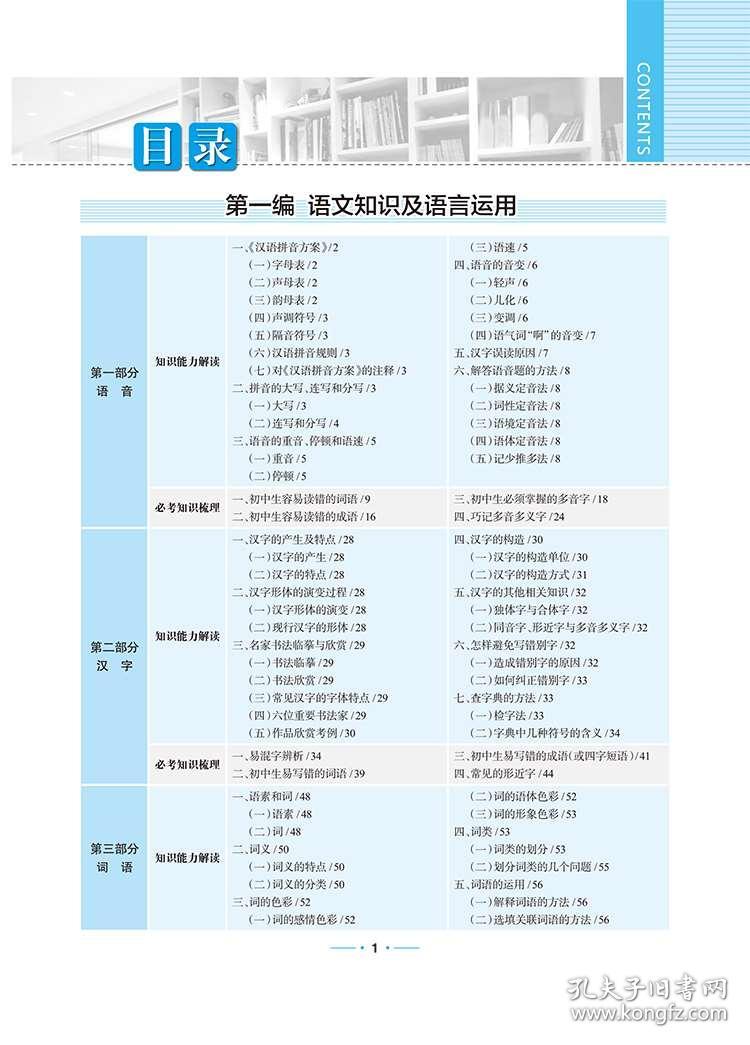 4949彩正版免费资料,现状说明解析_进阶版97.877