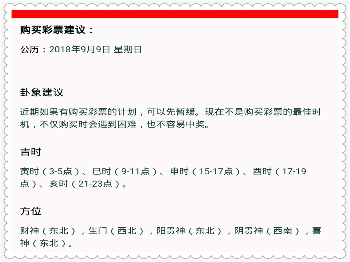 三肖三期必出特马,广泛的解释落实方法分析_精英版201.123