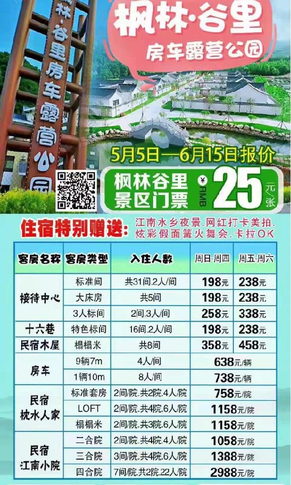 沈阳旅行社最新报价，探索东北之美的首选之旅