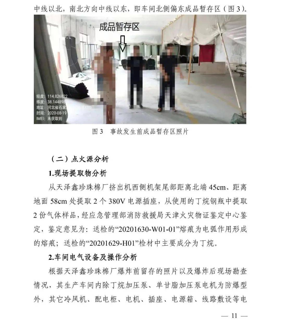 无极事件最新进展揭秘，未来展望与事件进展深度解析