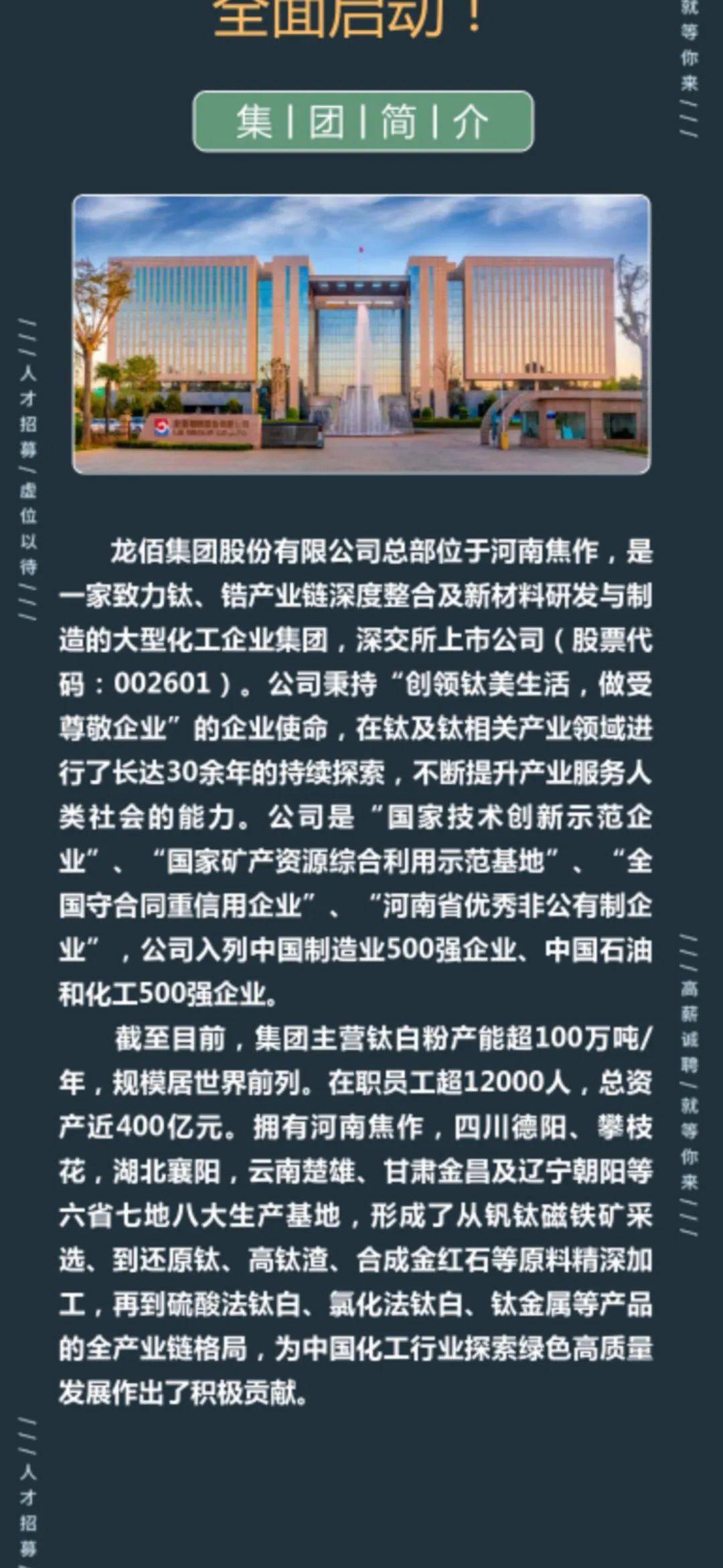 晋江人才网最新招聘动态深度解析报告