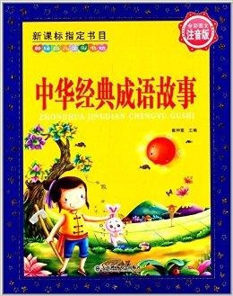 小猫咪的奇幻冒险，最新幼儿故事