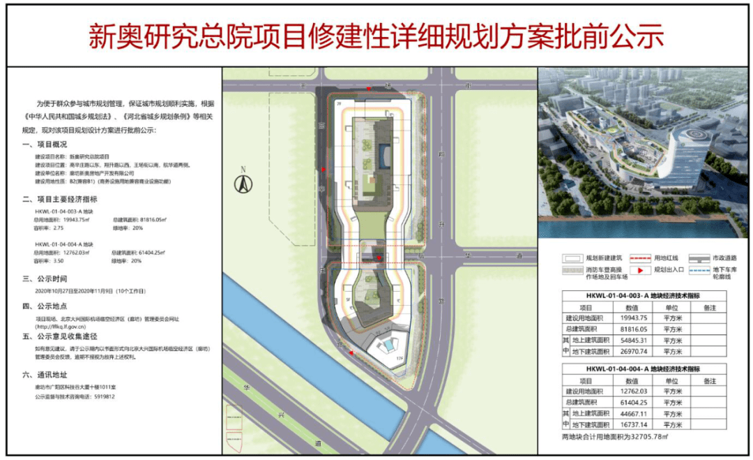 新奥门资料大全正版资料2024年免费下载｜数据解释说明规划