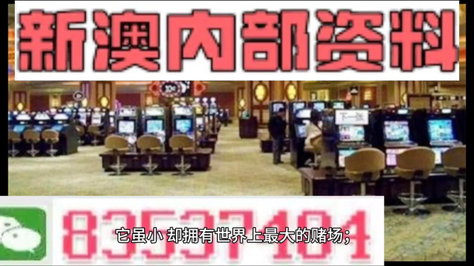 2024新澳最精准免费资料｜最新正品解答落实