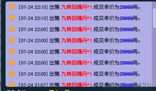 新澳天天开奖资料大全最新版,持续设计解析策略_C版85.444