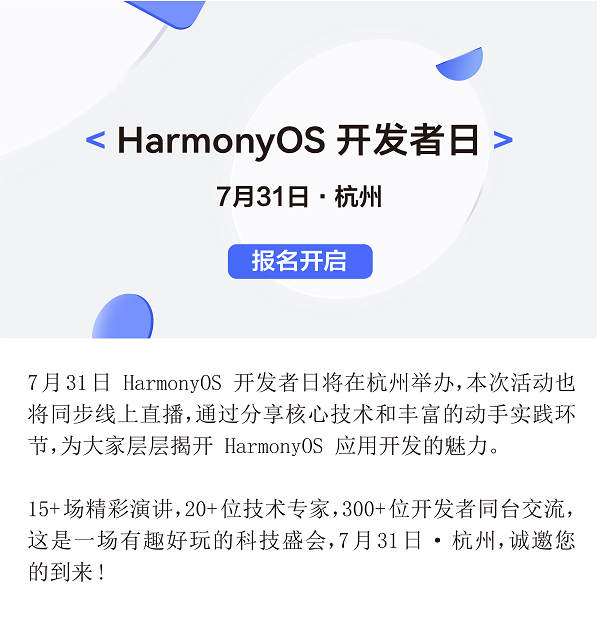 新澳精准资料免费大全,动态解读说明_HarmonyOS19.437