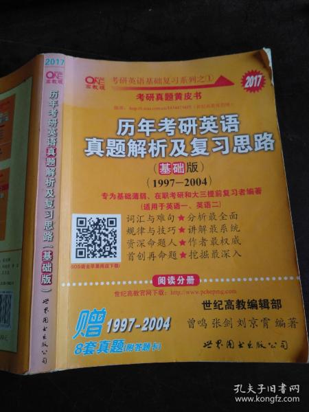 2004澳门天天开好彩大全,快速计划设计解答_安卓款60.190