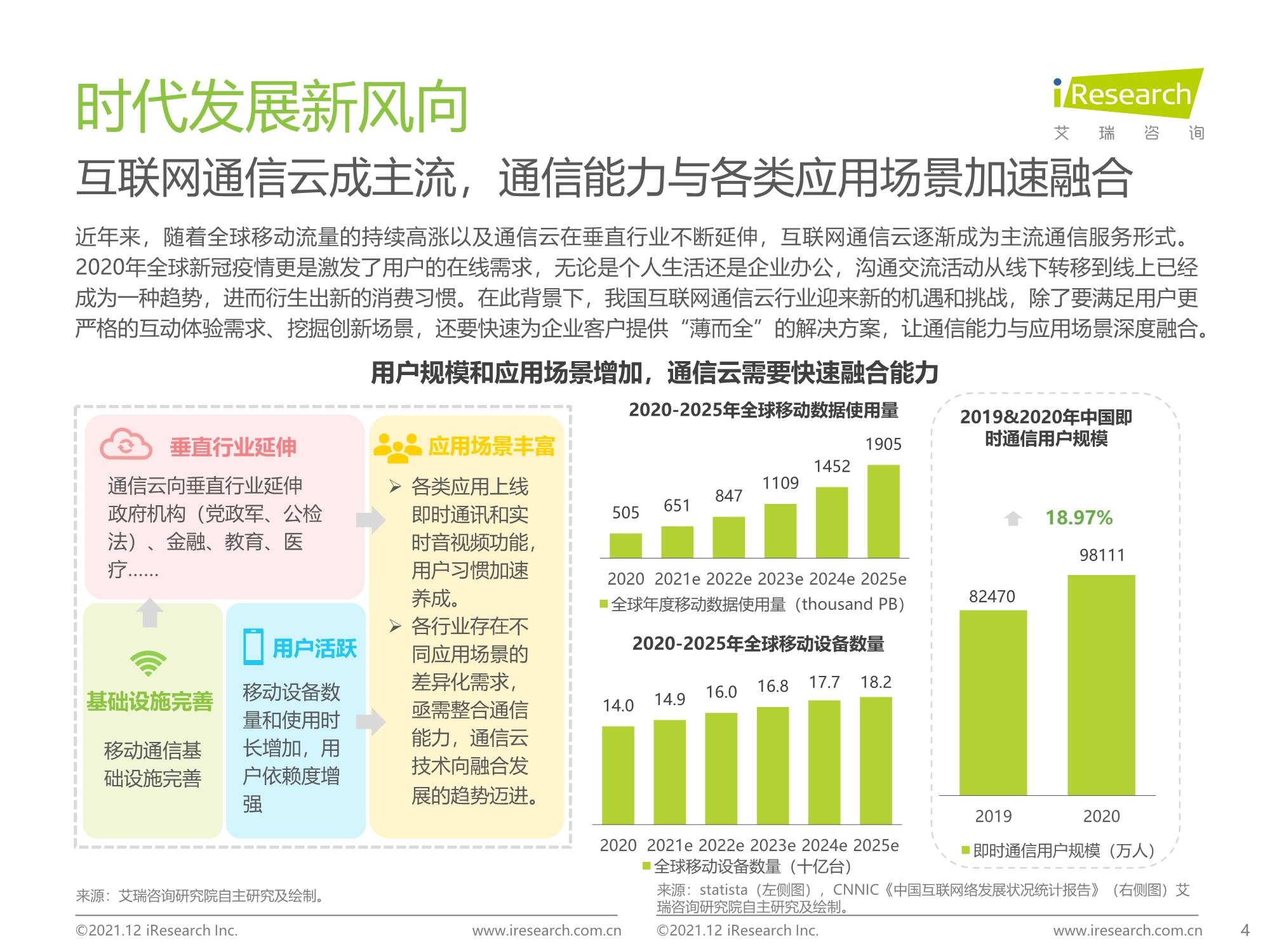 澳门一码一肖一待一中今晚,详细解读落实方案_Lite88.446