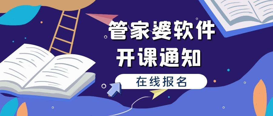 新澳门管家婆一句,深度研究解释定义_理财版13.875