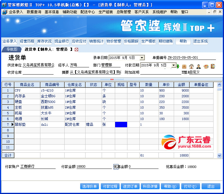 2024年香港管家婆资料图,仿真方案实现_SHD23.684