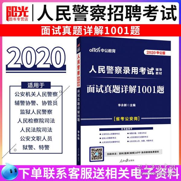 2024年澳门正版免费,准确资料解释落实_试用版73.255