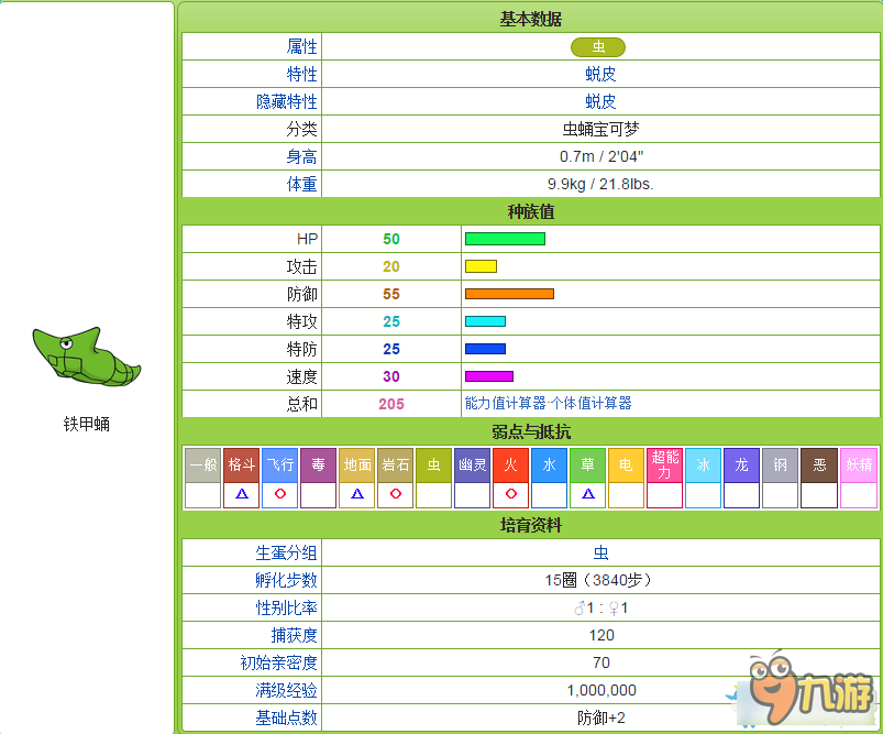 2024年新澳资料免费公开,稳定性策略设计_QHD版56.235