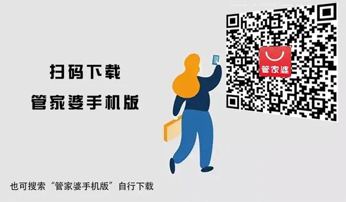 管家婆一肖一码最准资料公开｜准确资料解释落实