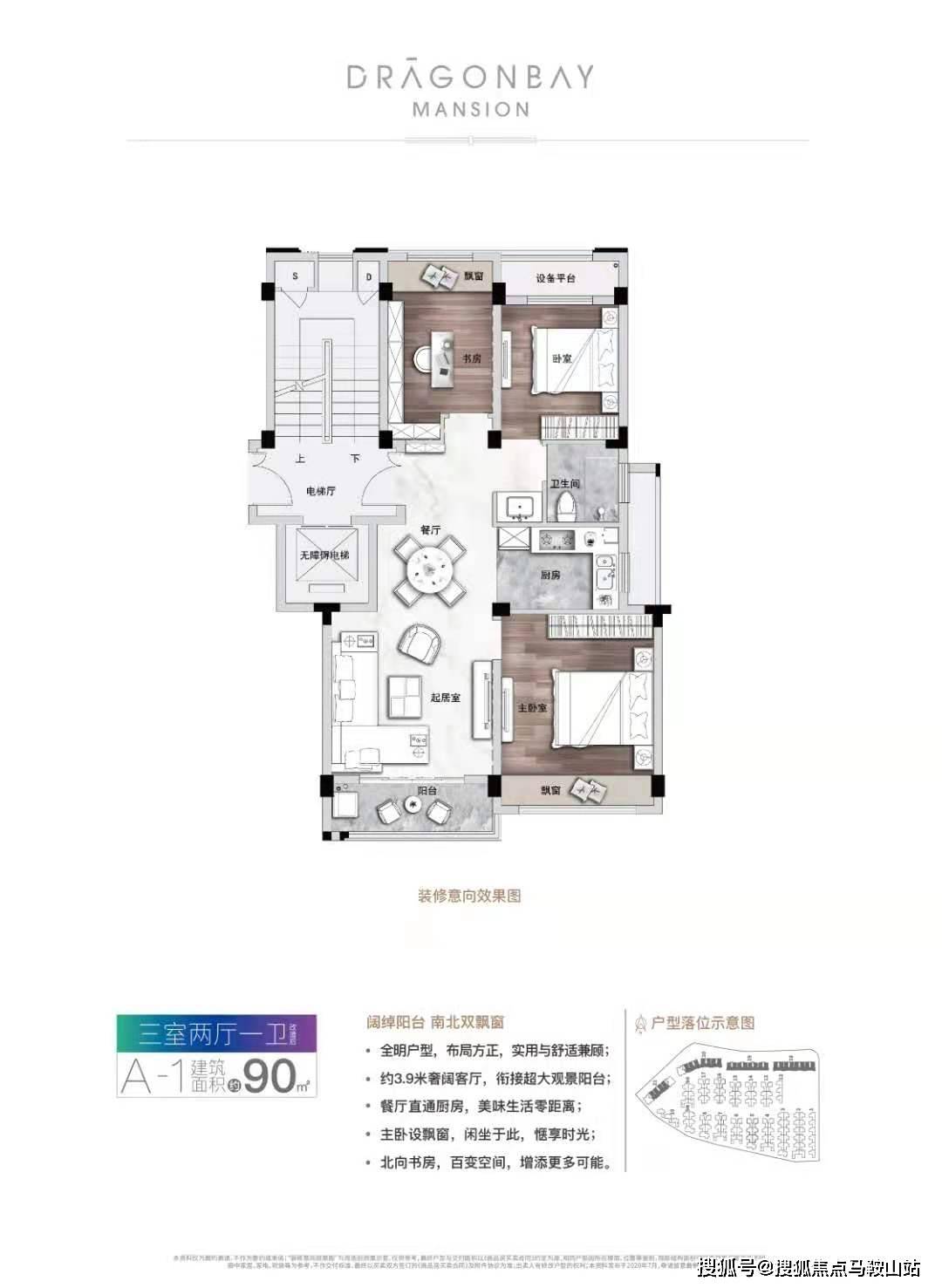 2024年最准马报｜全新核心解答与落实