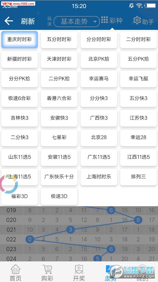 2024澳门天天开好彩大全开奖结果,新兴技术推进策略_tool25.602