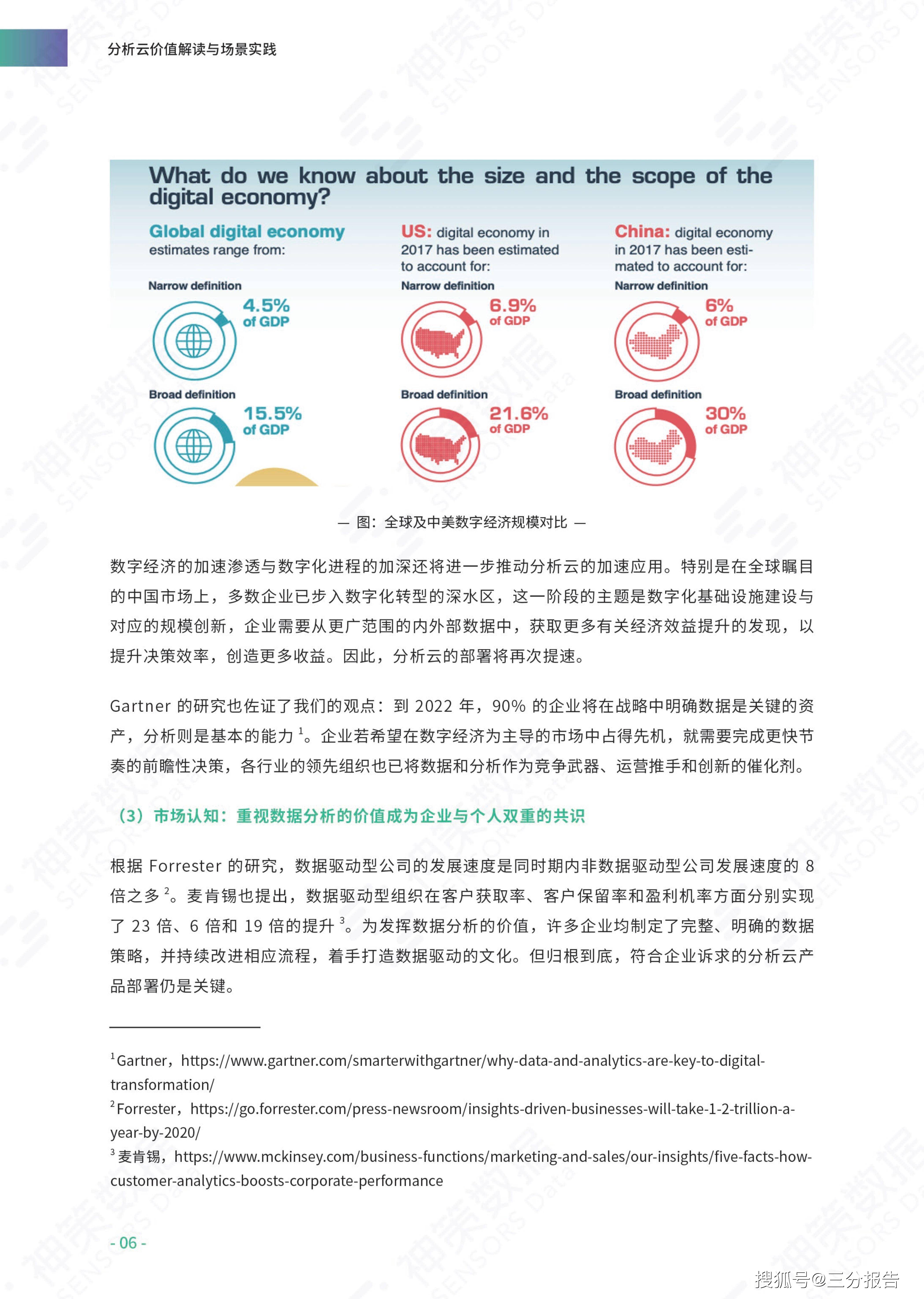 新奥长期免费资料大全,实践研究解释定义_顶级版57.941