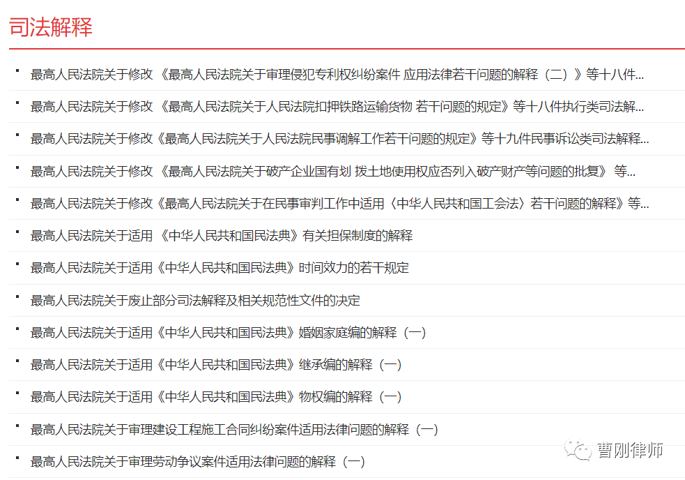 状元红资料免费大全｜实地解释定义解答