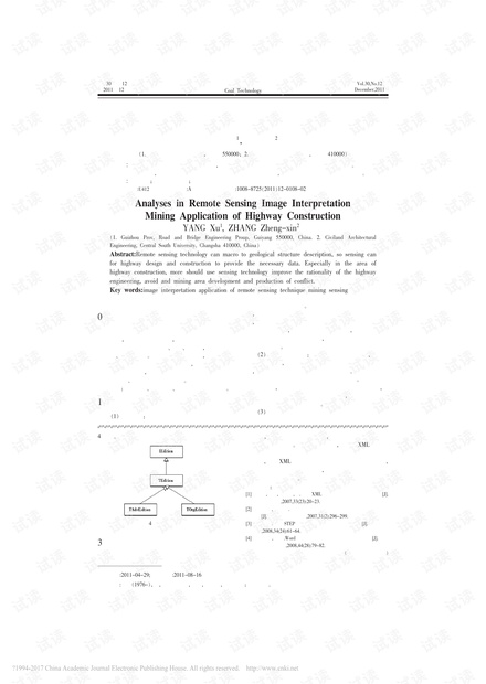 澳门100%最准一肖,现状解答解释定义_影像版46.581