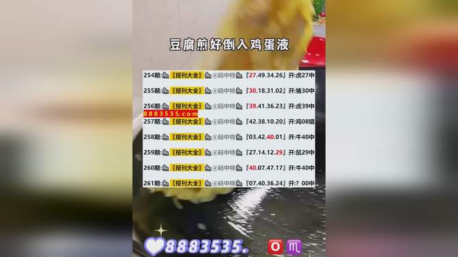 2024年新澳开奖结果｜最佳精选解释定义