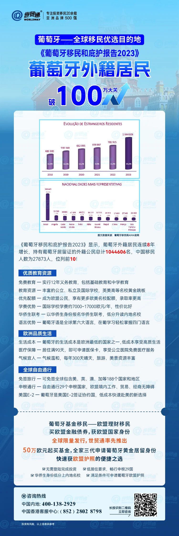 2024年新奥历史开奖结果｜数据解释说明规划