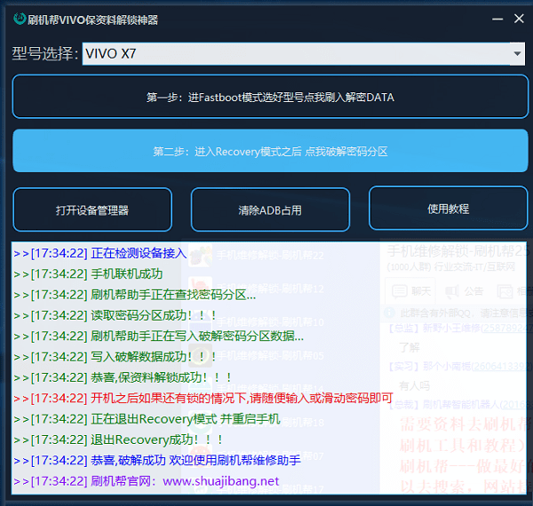 2024年正版资料免费大全功能介绍,快速解答方案执行_领航版99.57.31