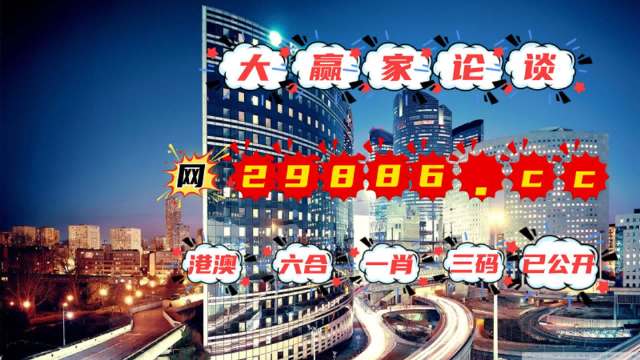 2024年澳门管家婆三肖100,最新核心解答落实_至尊版97.440