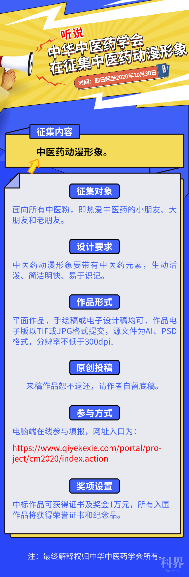 澳门12生肖开奖结果查询表｜适用计划解析方案