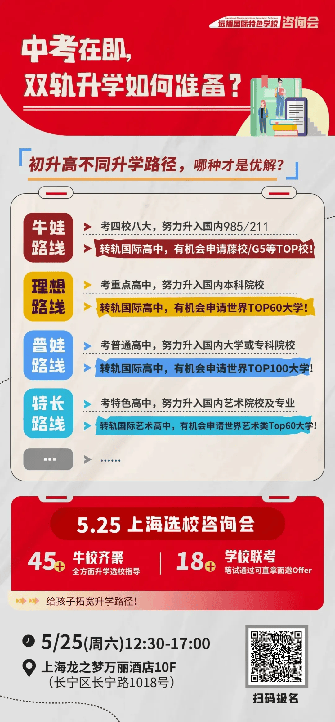 一肖一码一特一中｜适用计划解析方案