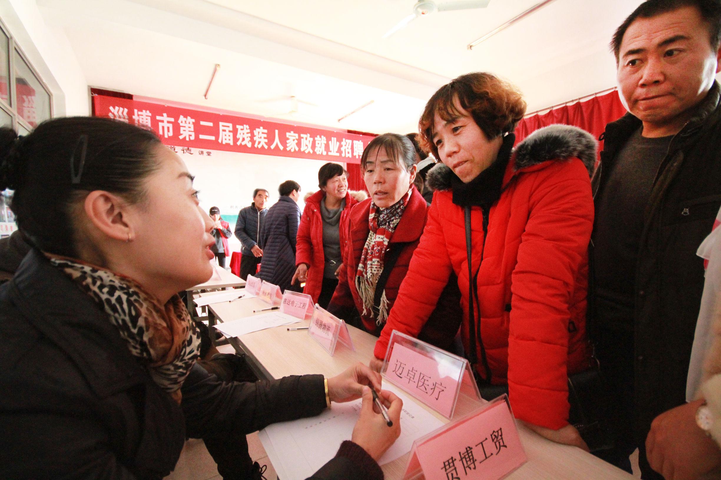 桓台女士专场最新招聘信息发布