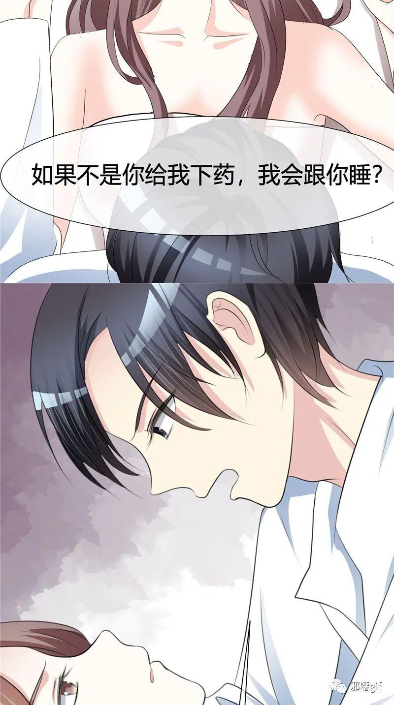 关于比翼鸟污漫画的涉黄问题与探索赏析