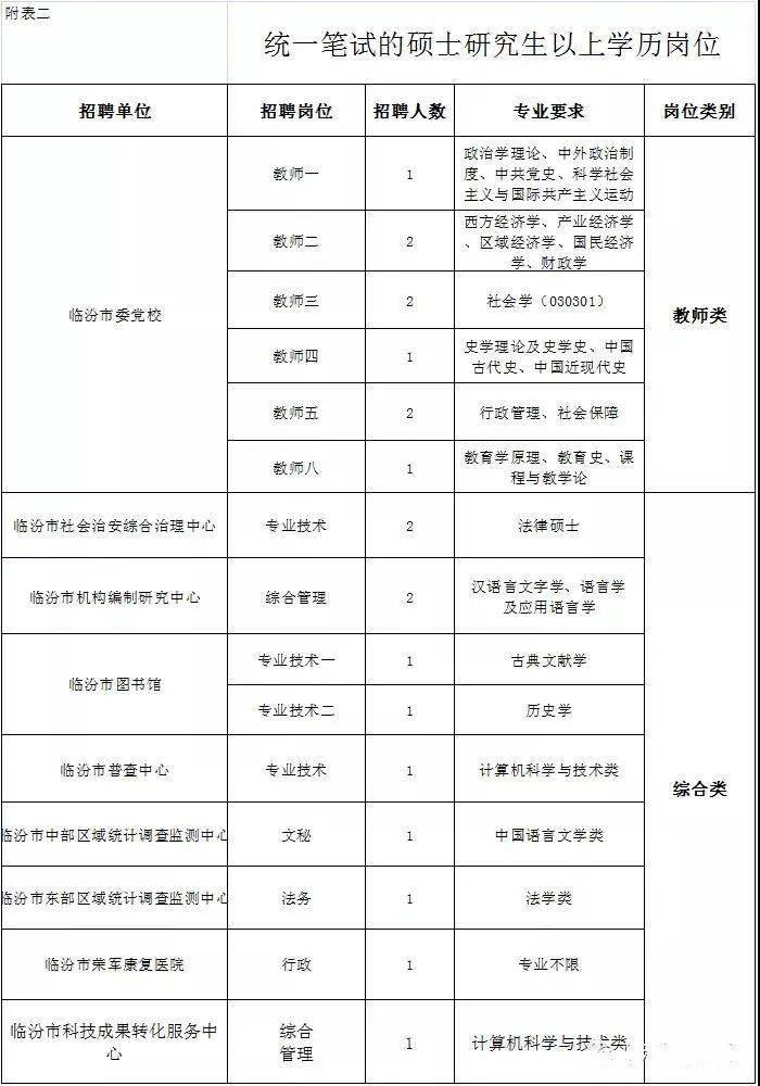 2024年12月24日 第8页