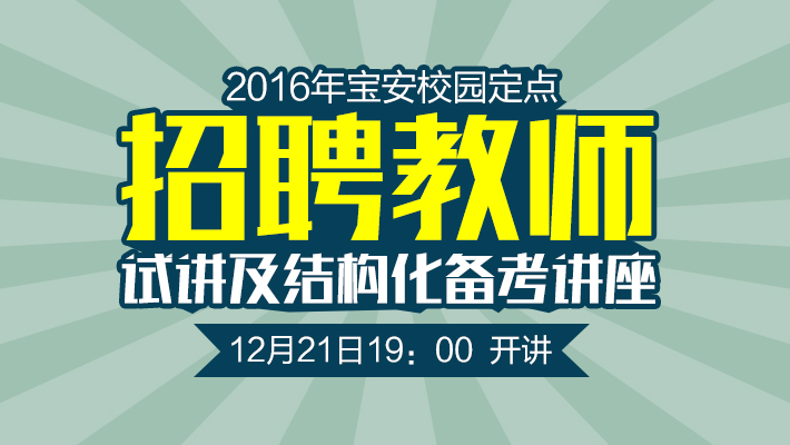 深圳炼胶师傅招聘，职业前景、技能要求和求职指南全解析