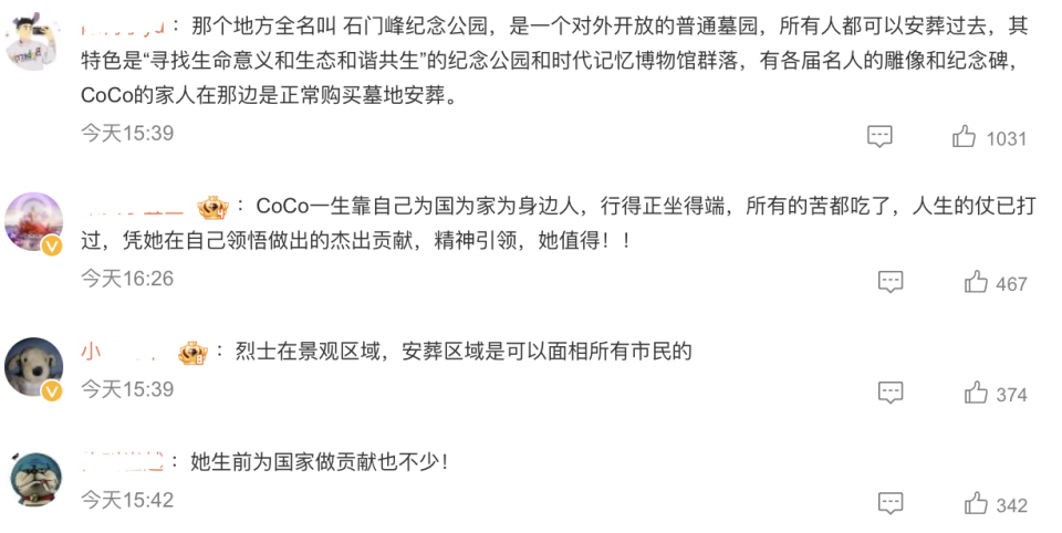 探索得得她最新网址，一站式多元服务的魅力与优势汇总