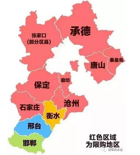 衡水限购政策最新动态，市场反应与政策调整