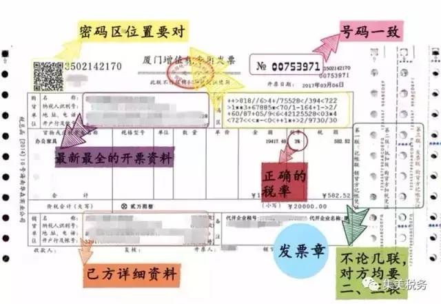 珠海化工发票案件深度剖析，最新进展与解析