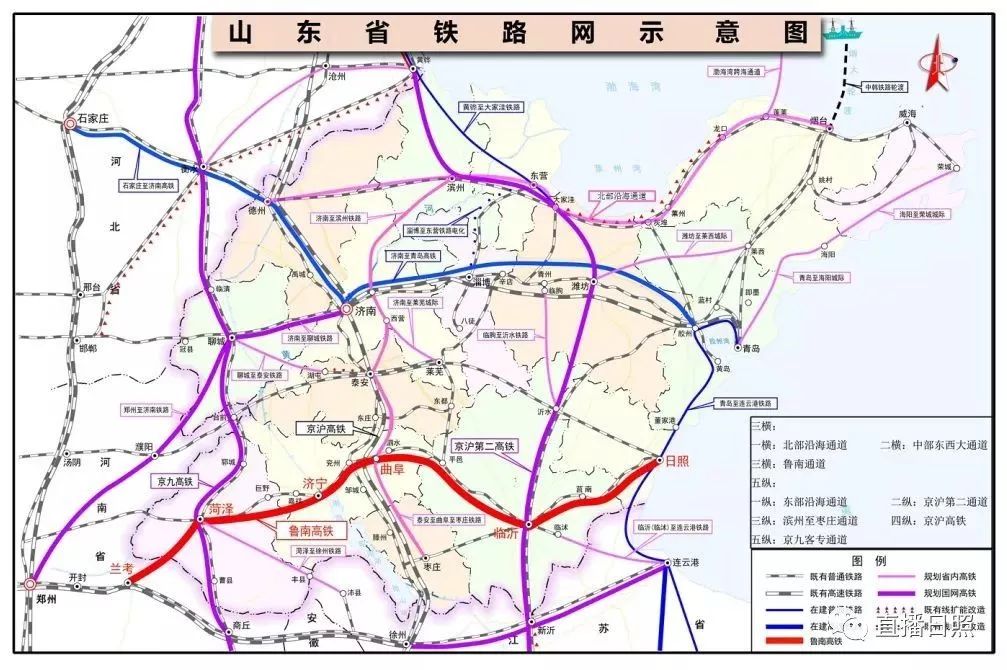 鲁南高铁最新补偿方案详解