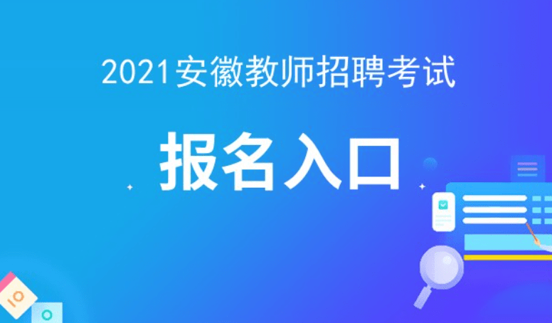 淮南华聘网最新招聘动态与产业人才流动影响分析