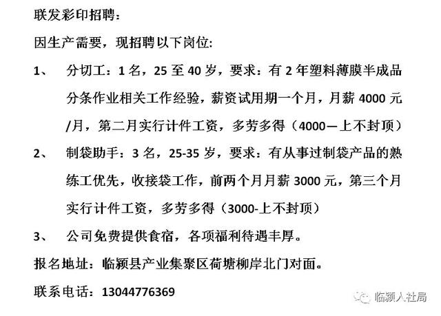 铅锌化验员最新招聘，职业概述与人才需求解析