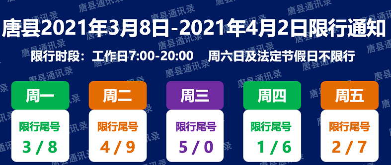 2025年1月9日 第5页