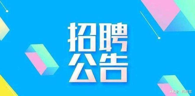 贞丰招聘网最新招聘动态及其社会影响概览