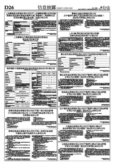 快捷支付最新版本，革新支付体验，引领金融未来趋势